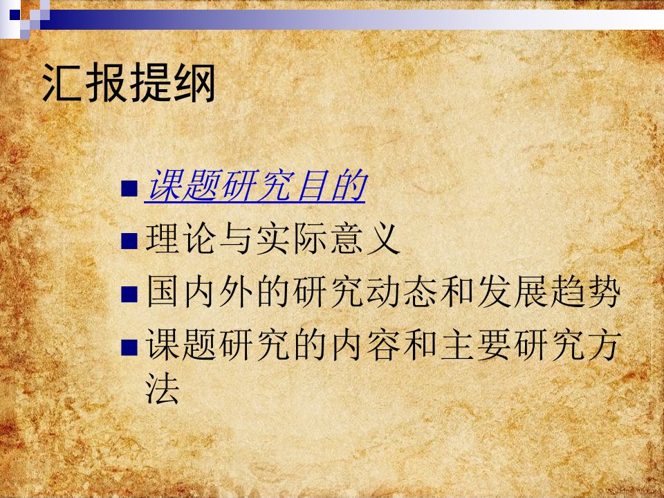 IGFIGFBP3水平与2型糖尿病炎症因子及中医证型的相关性研究