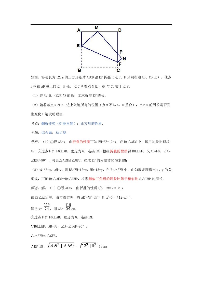 八年级数学下册