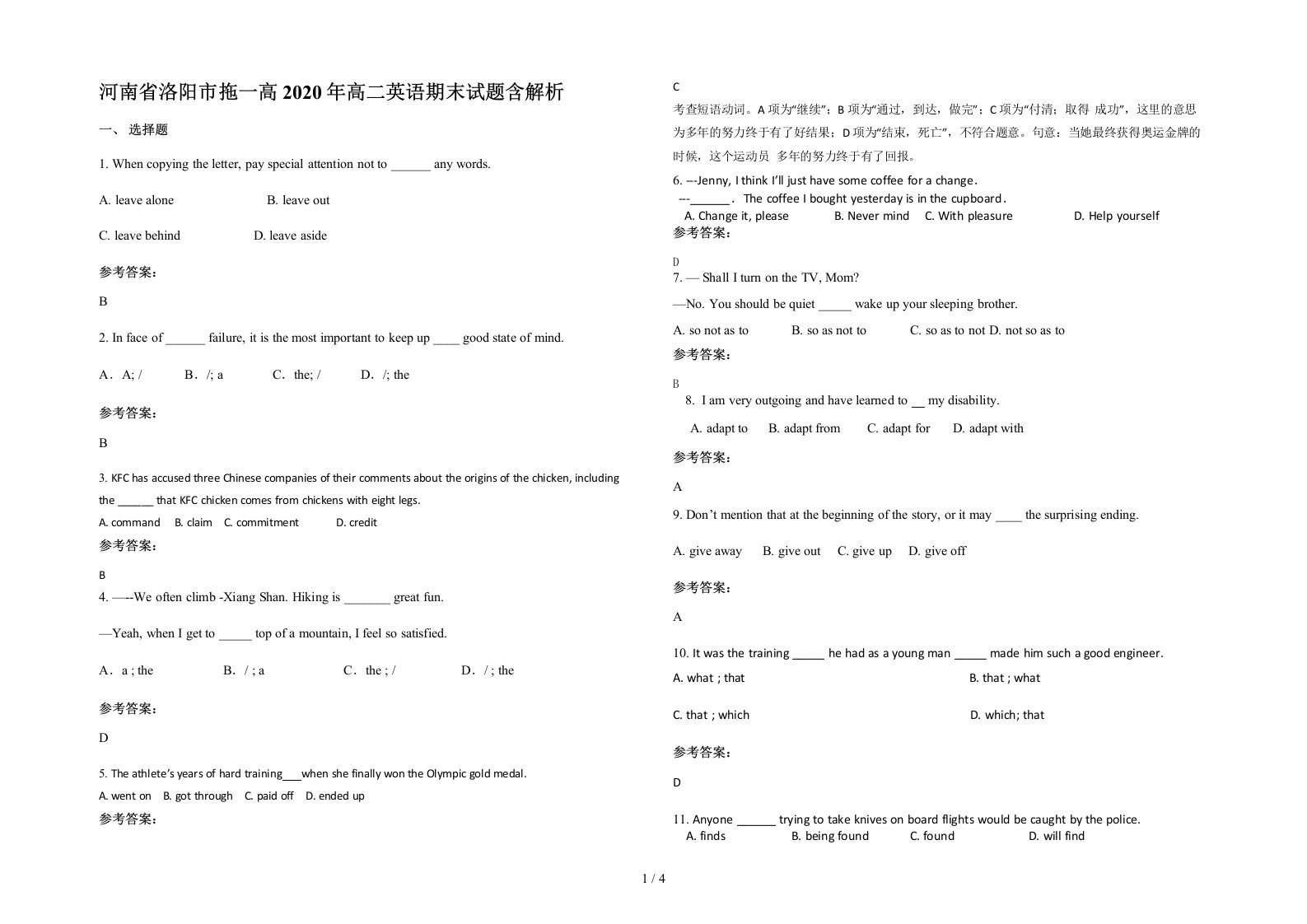 河南省洛阳市拖一高2020年高二英语期末试题含解析