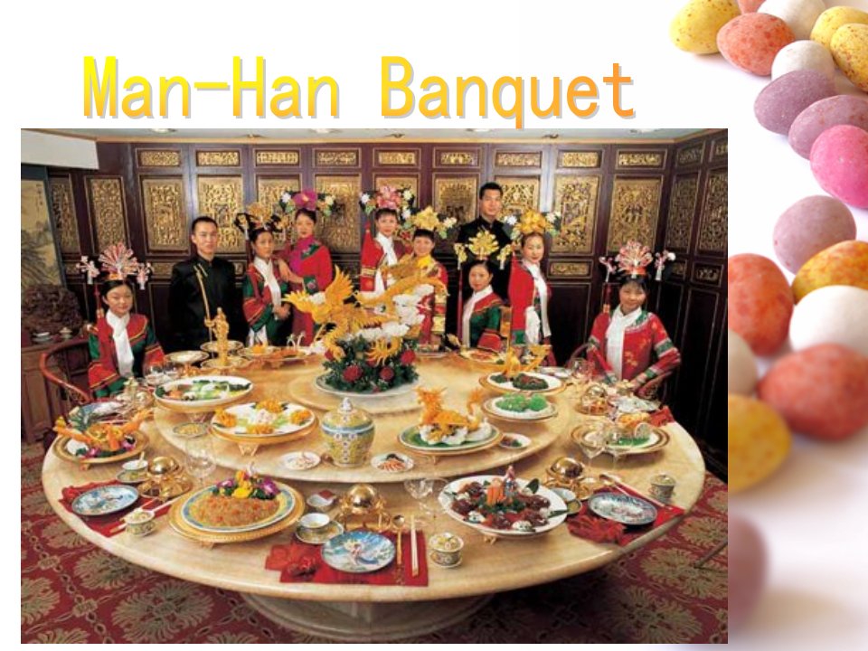 满汉全席ManHanBanquet