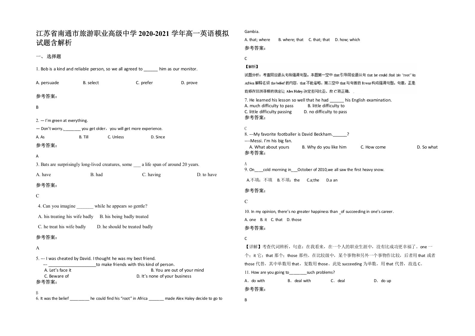 江苏省南通市旅游职业高级中学2020-2021学年高一英语模拟试题含解析