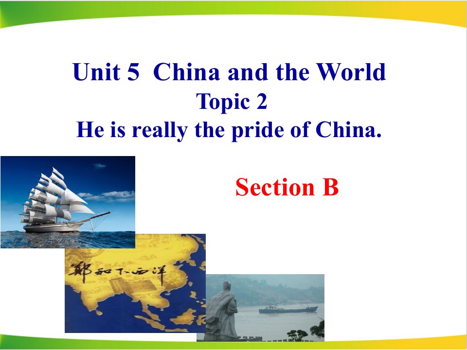 unit5_topic2_sectionb_精品课件