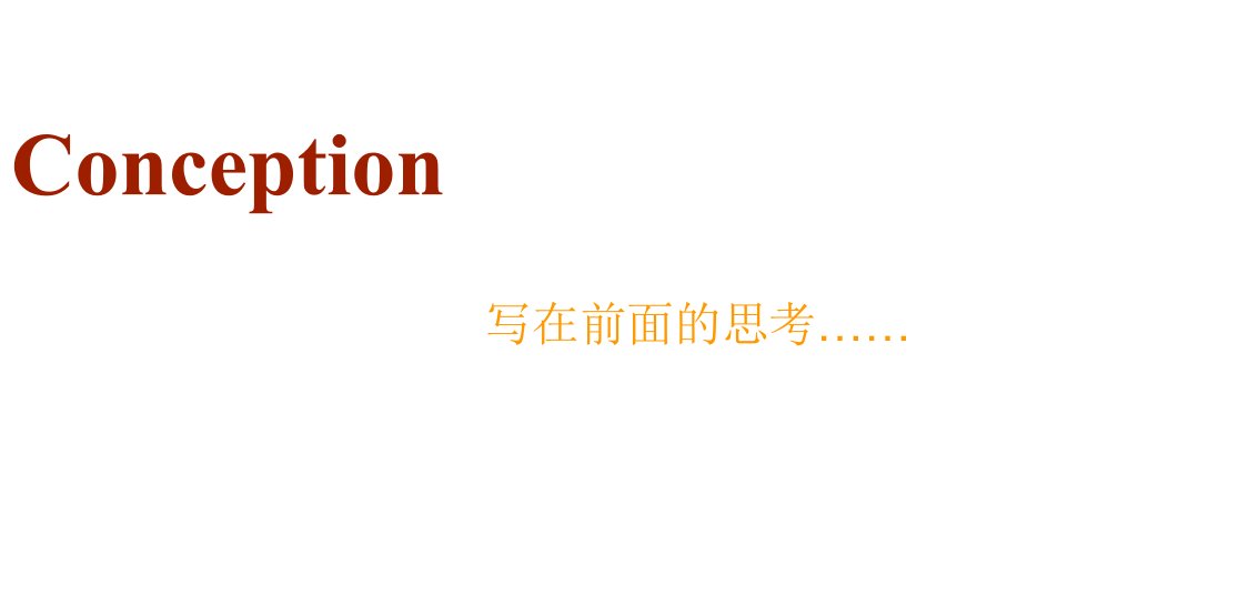 年远洋城尊飨大户型业主联谊派对活动方案培训讲学