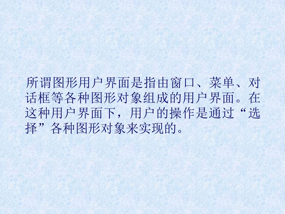 教学课件第八讲MATLAB图形用户界面设计