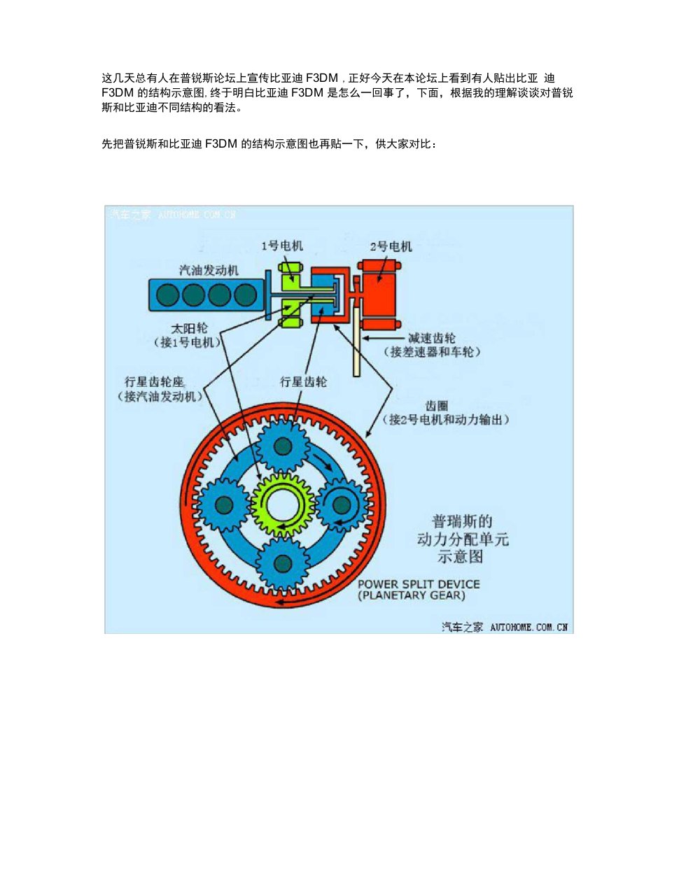 普瑞斯