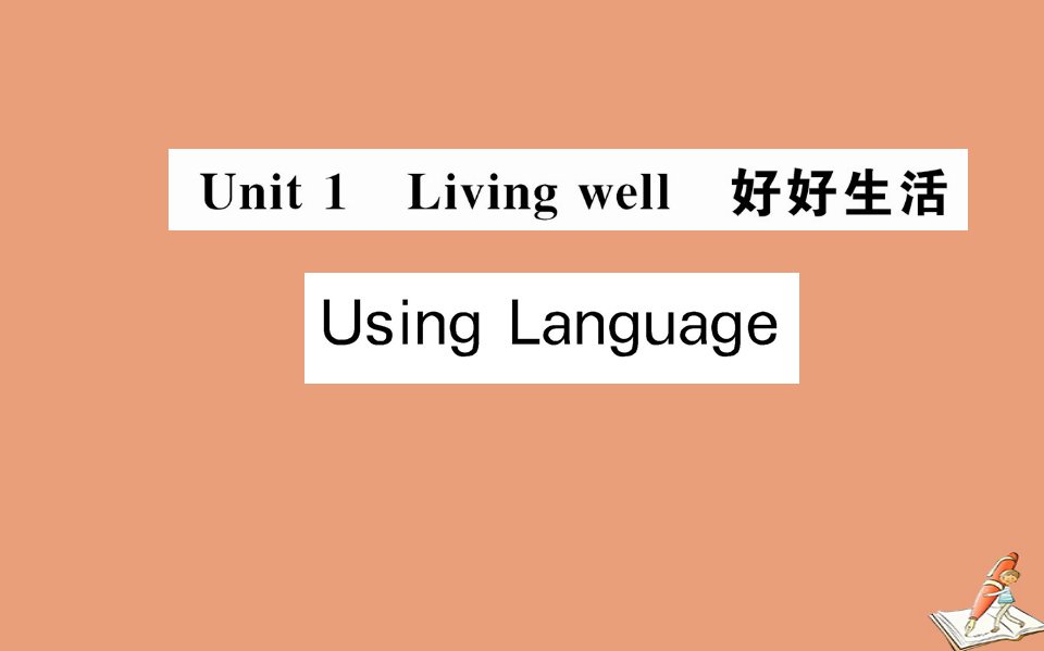 高中英语Unit1LivingwellUsingLanguage课件新人教版选修7