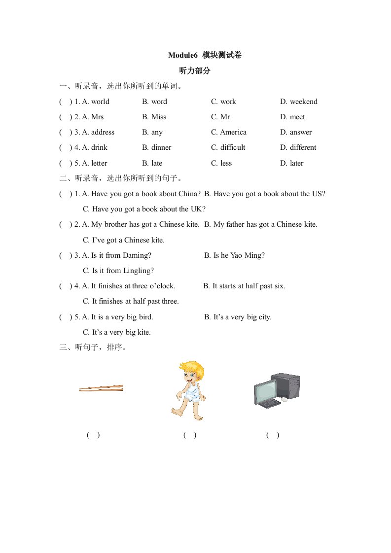 六年级上册英语试题-Module6