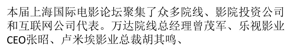 聚焦互联网“加””时代的电影院