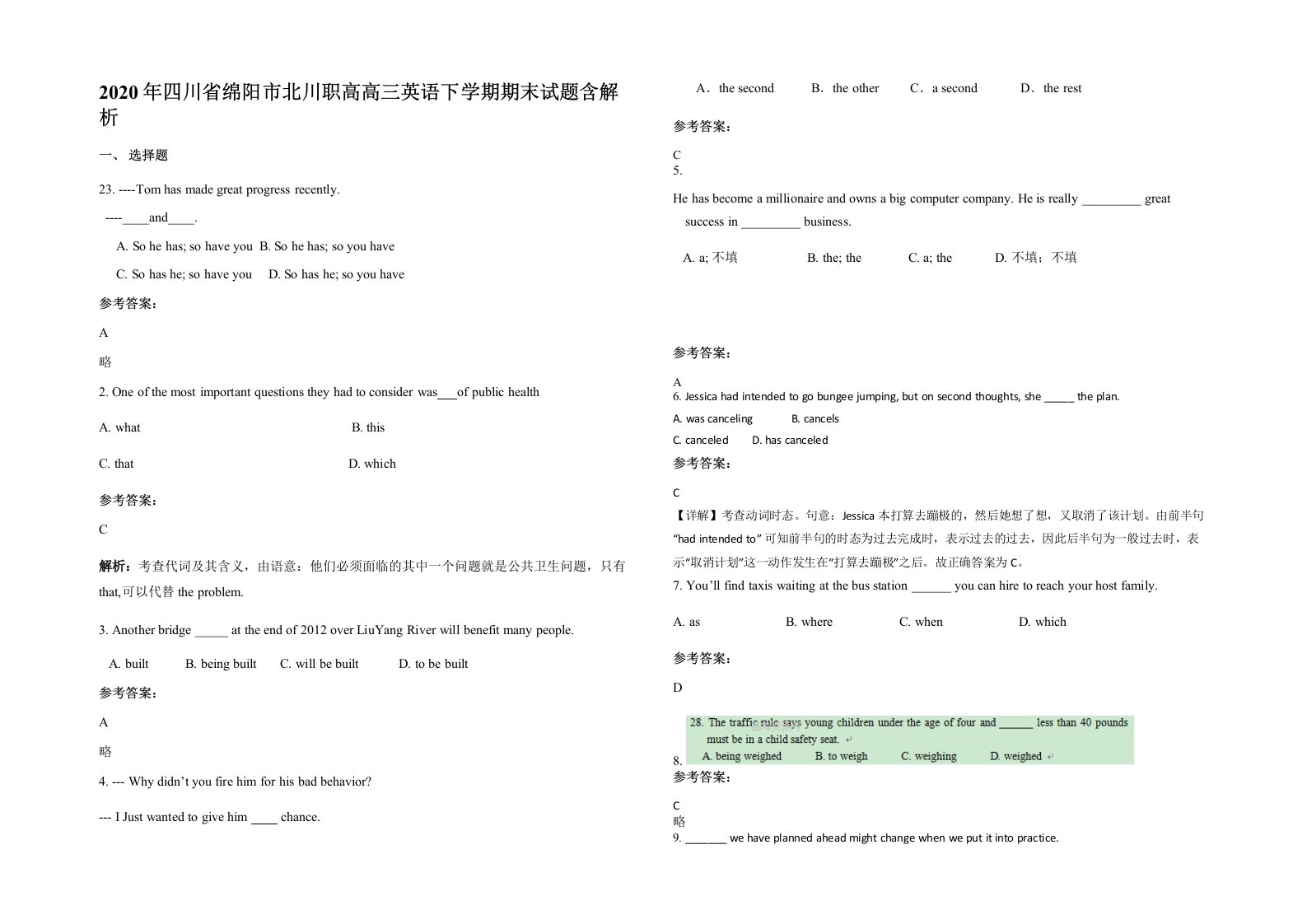 2020年四川省绵阳市北川职高高三英语下学期期末试题含解析