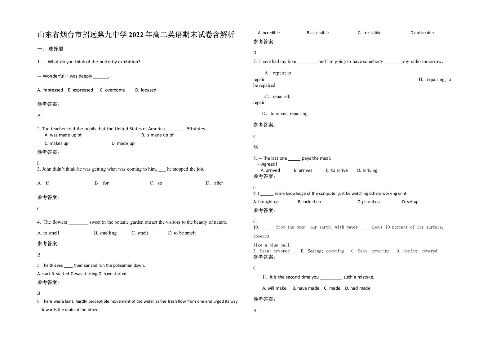 山东省烟台市招远第九中学2022年高二英语期末试卷含解析