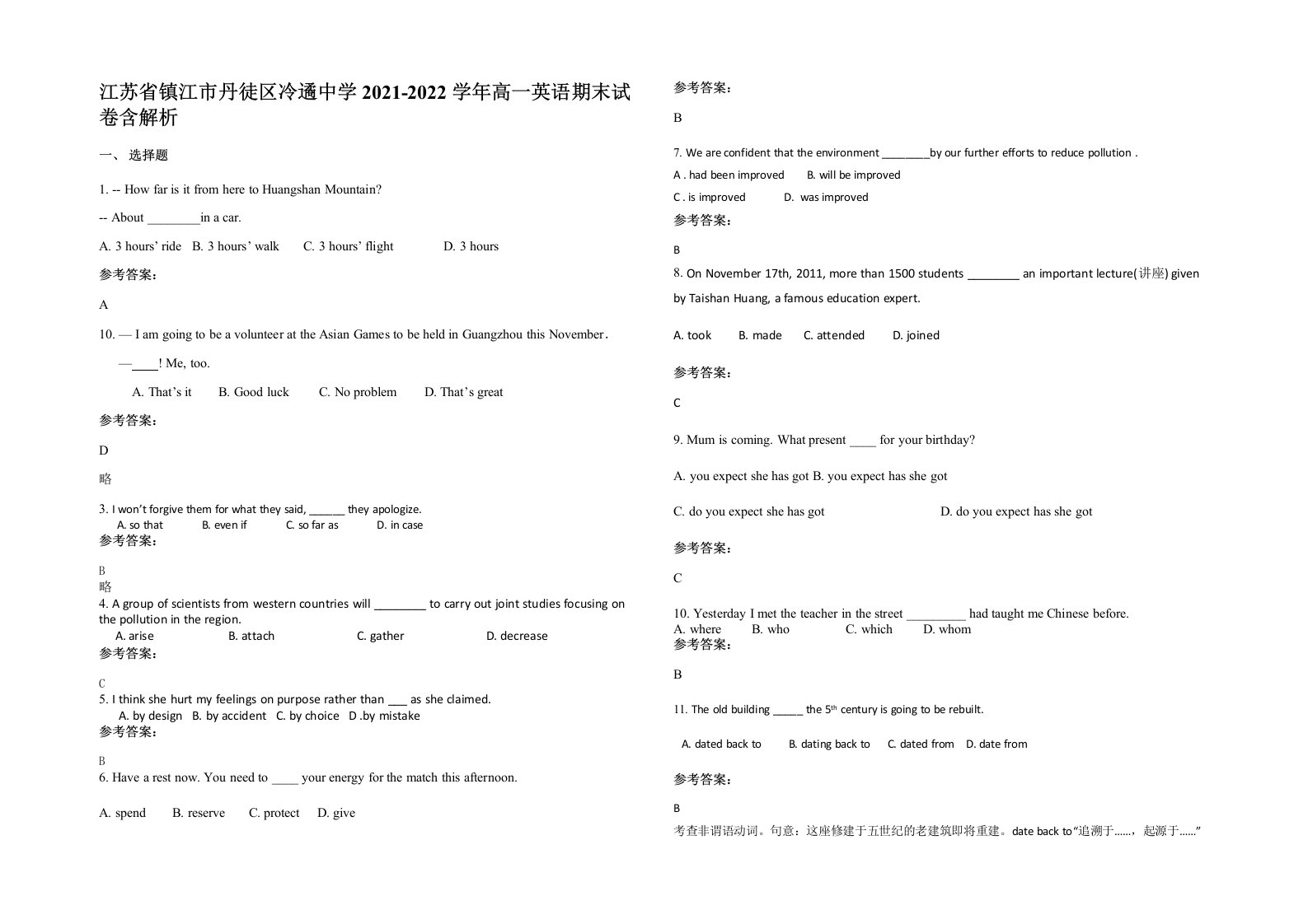 江苏省镇江市丹徒区冷遹中学2021-2022学年高一英语期末试卷含解析