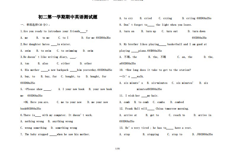 初二第一学期期中英语试题与答案