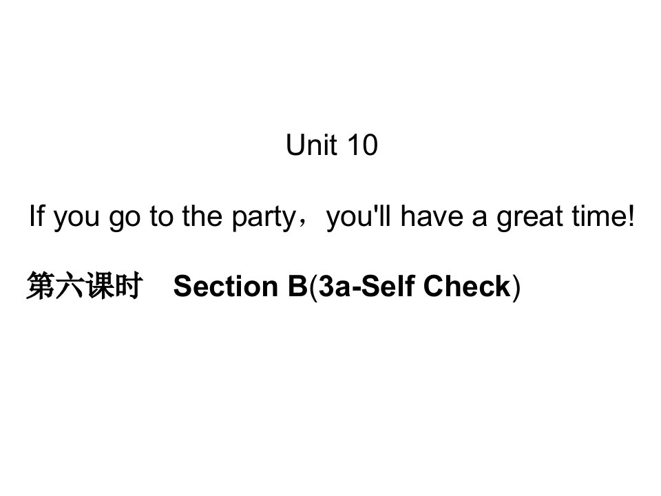 八上单元过关练习Unit10Ifyougototheparty，you'llhaveagreattime!第六课时SectionB(3a-SelfCheck)