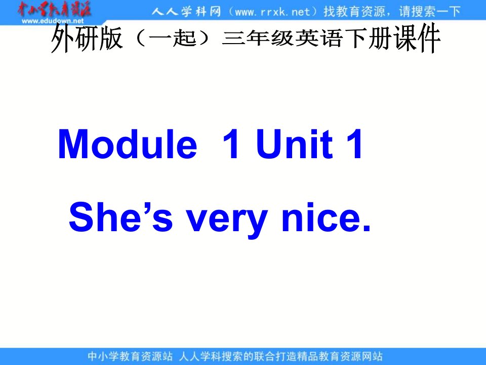 外研版一起第六册Module1Unit1She’sverynice课件之一