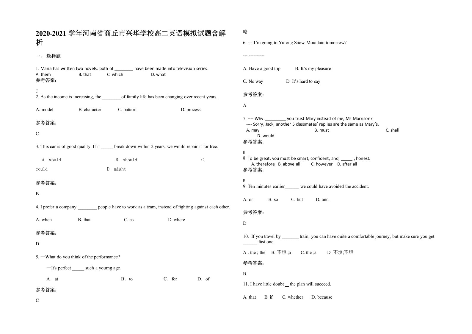 2020-2021学年河南省商丘市兴华学校高二英语模拟试题含解析