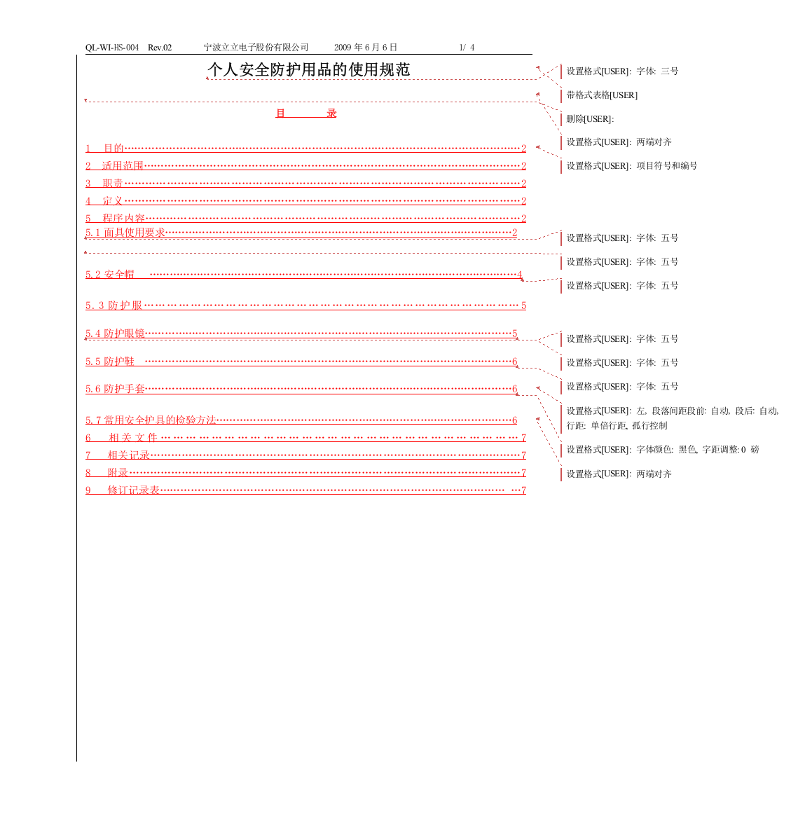 QL-WI-HS-014