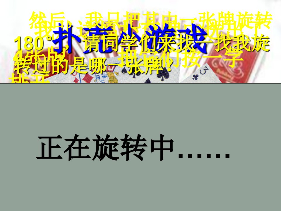 吉林省长市榆树市弓棚镇七年级数学下册