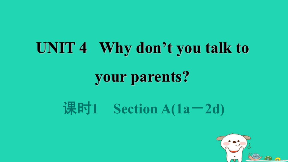 2024八年级英语下册Unit4Whydon'tyoutalktoyourparents课时1SectionA1a－2d课件新版人教新目标版