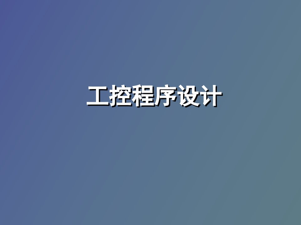 串口设备数据的接收和处理