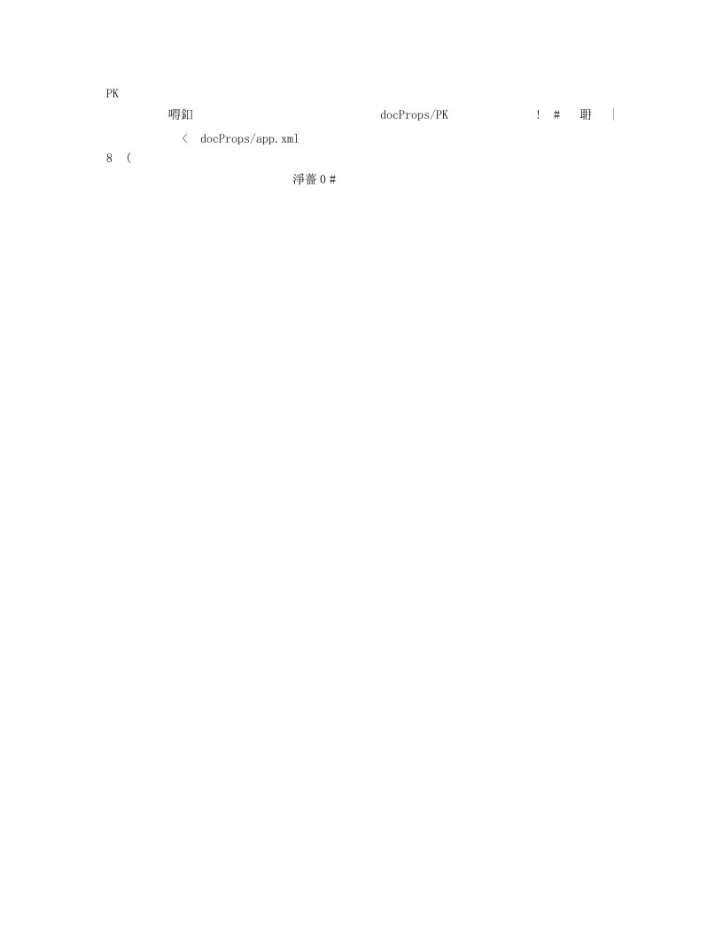 北师大版小学三年级数学下册期末测试试卷及答案