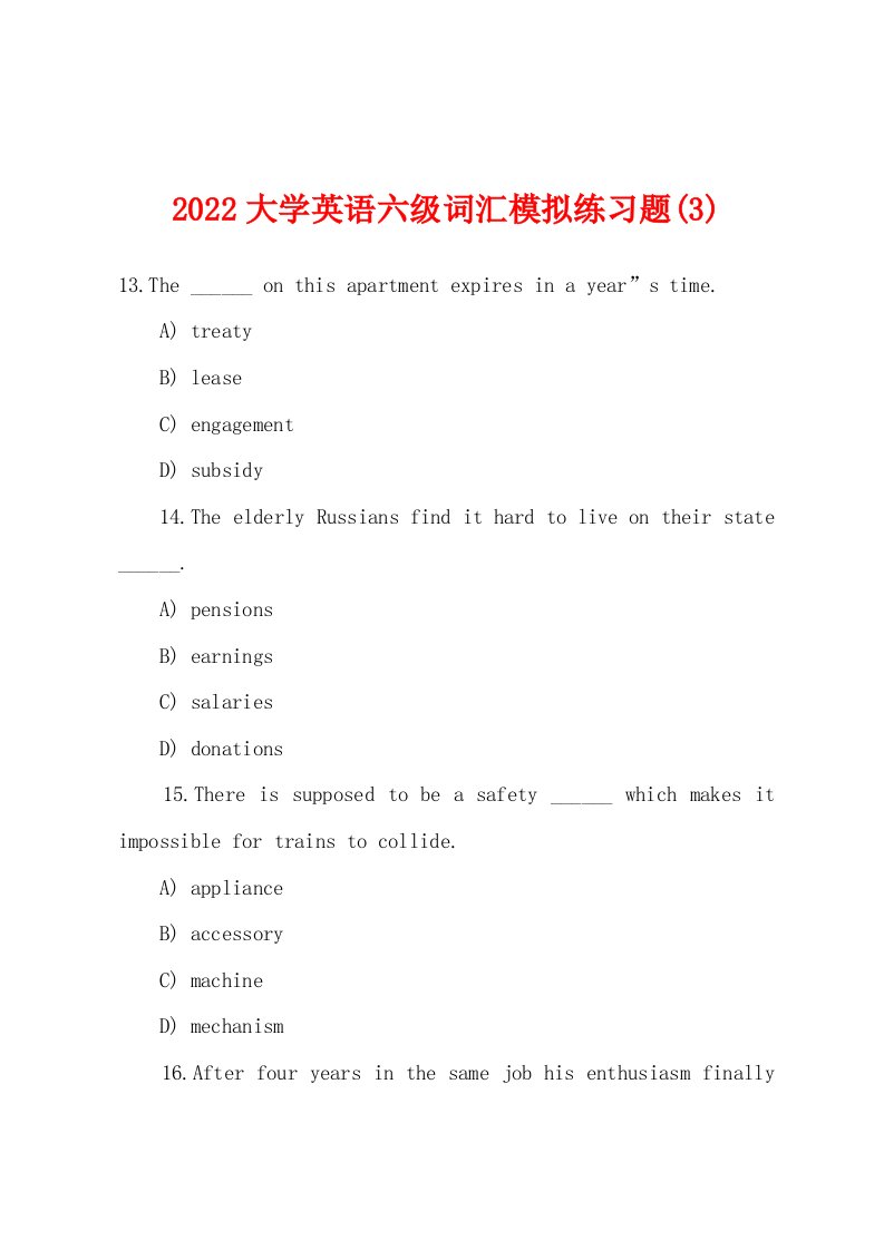 2022年大学英语六级词汇模拟练习题(3)