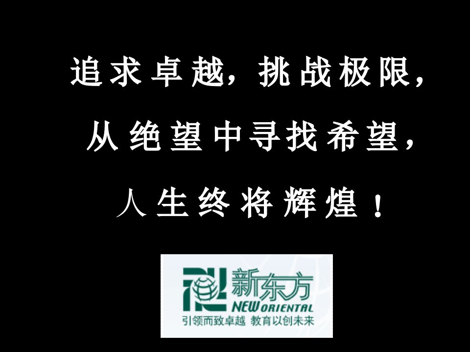 知识汇总战略发展分析报告