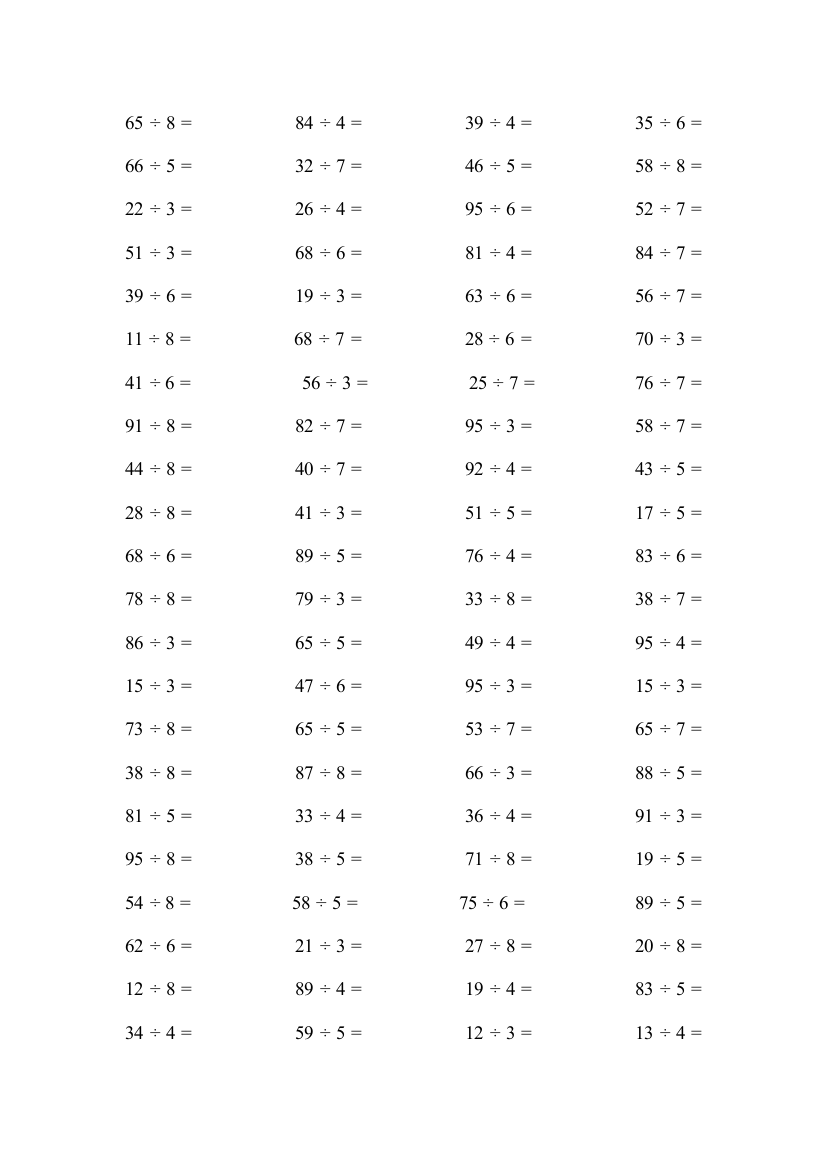 100以内有余数的除法口算题79893