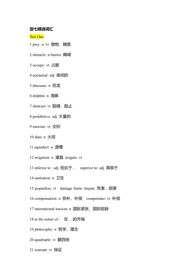 剑桥雅思7-9精选词汇解析