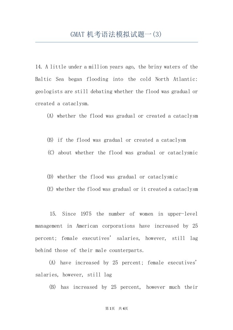 GMAT机考语法模拟试题一(3)
