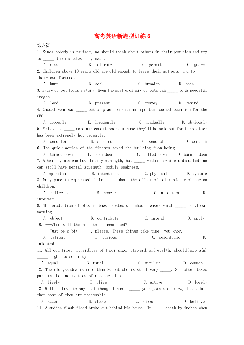 （整理版高中英语）高考英语新题型训练6