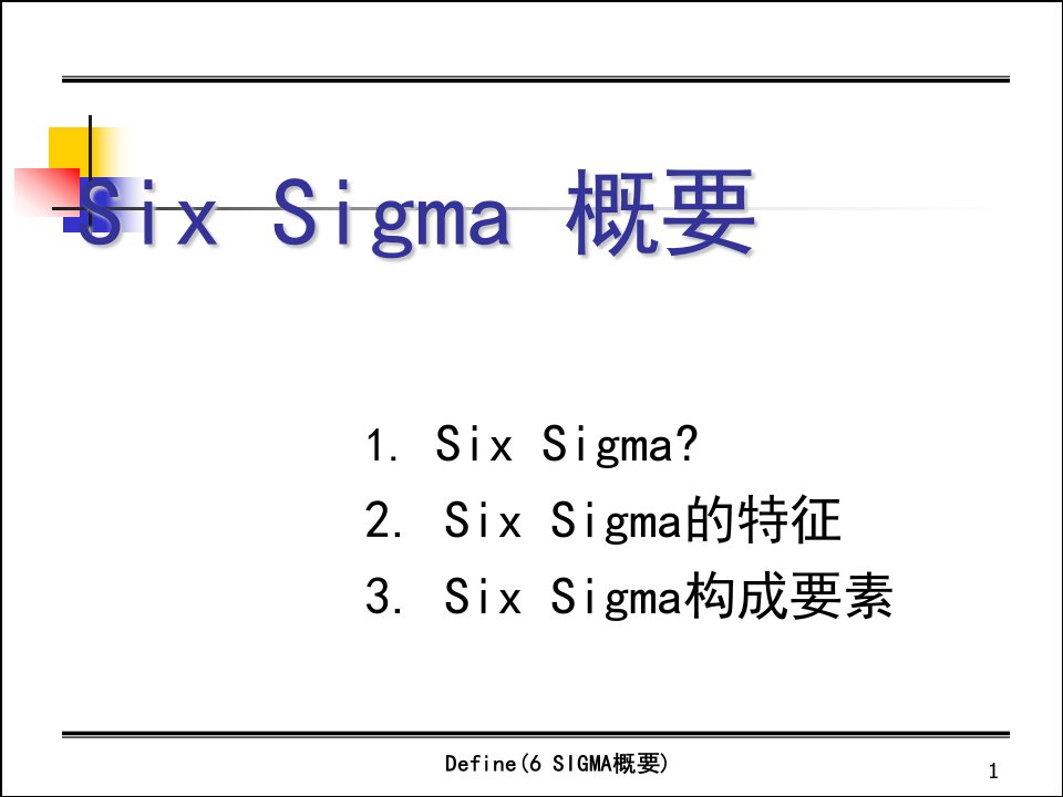 6Sigma