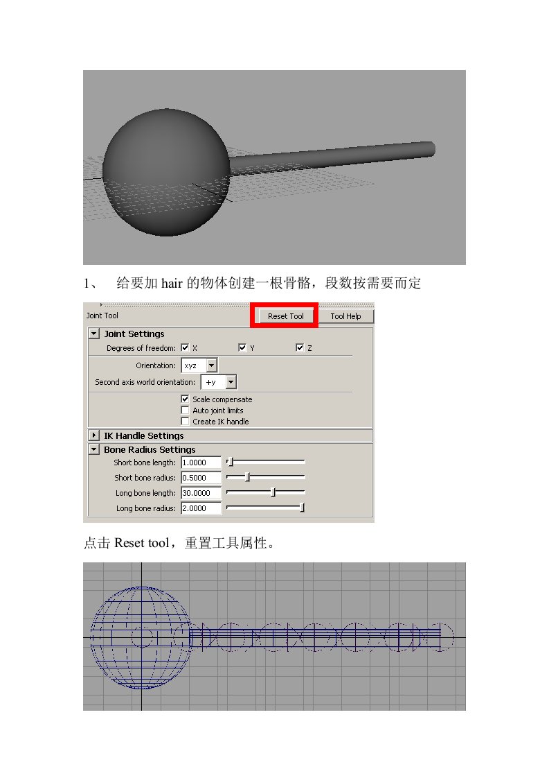 maya中使用hair控制线性IK的方法