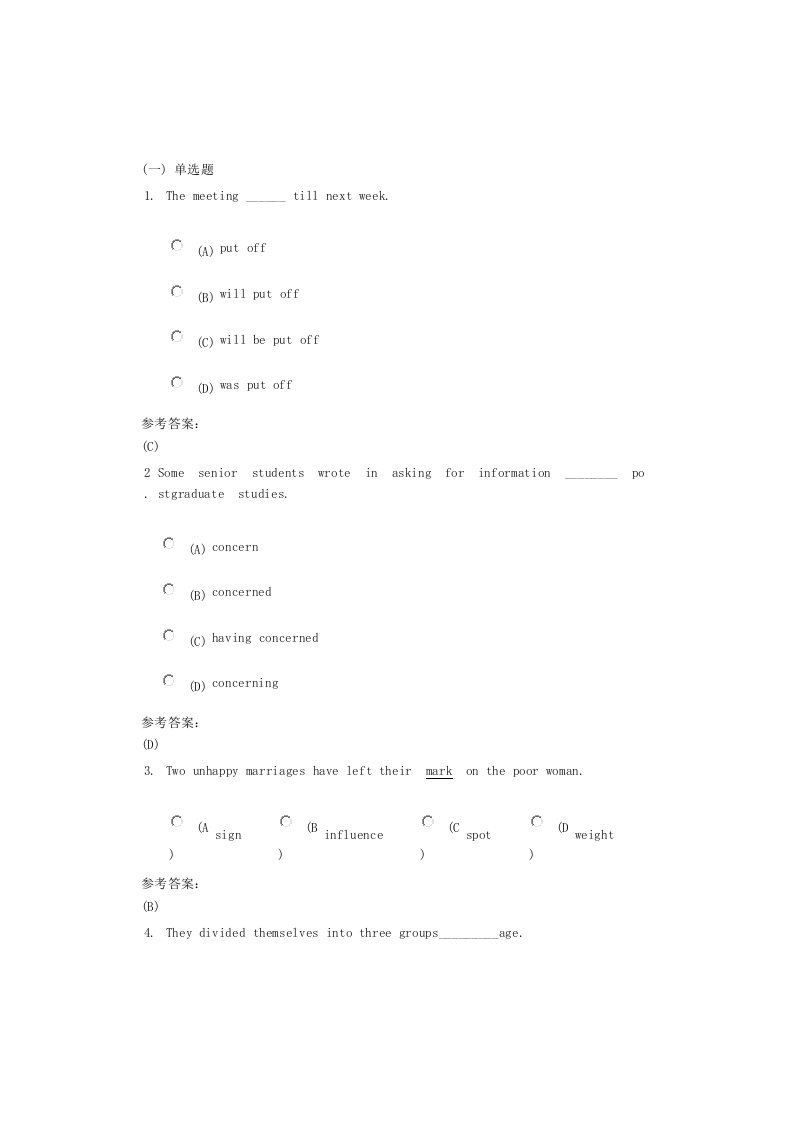 2016中南大学网络考试专科题库-英语基础上