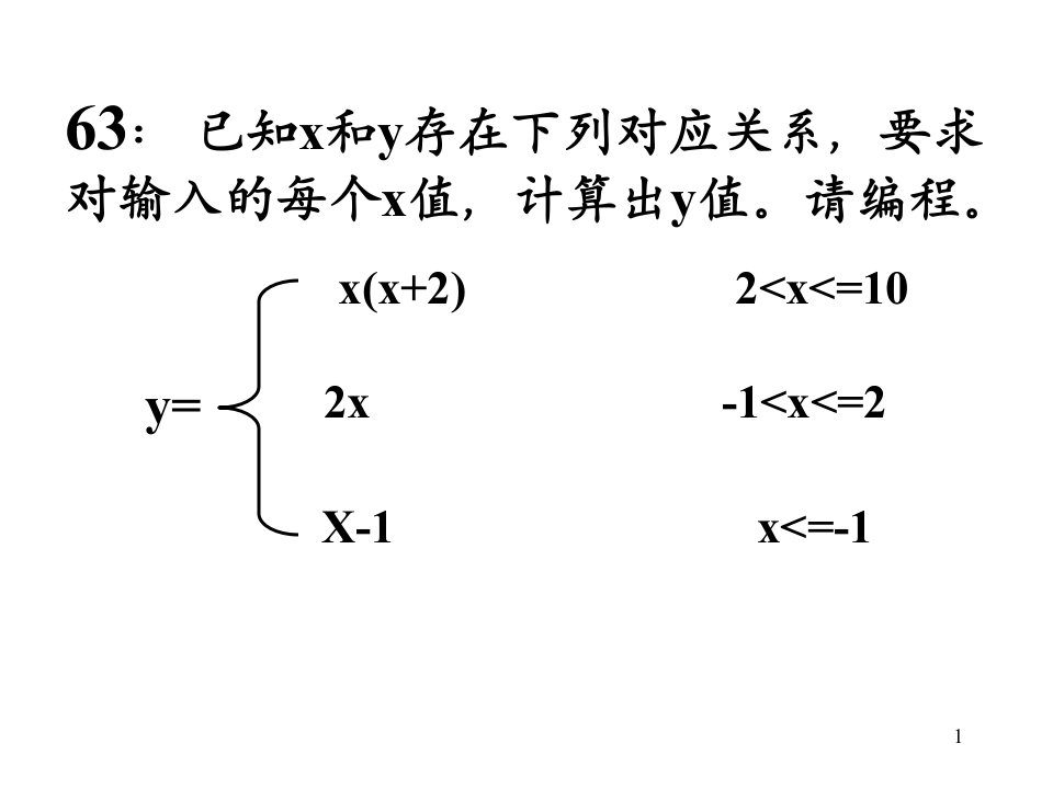 数据结构测试题