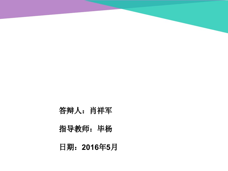 毕业论文-室内分布系统设计方案