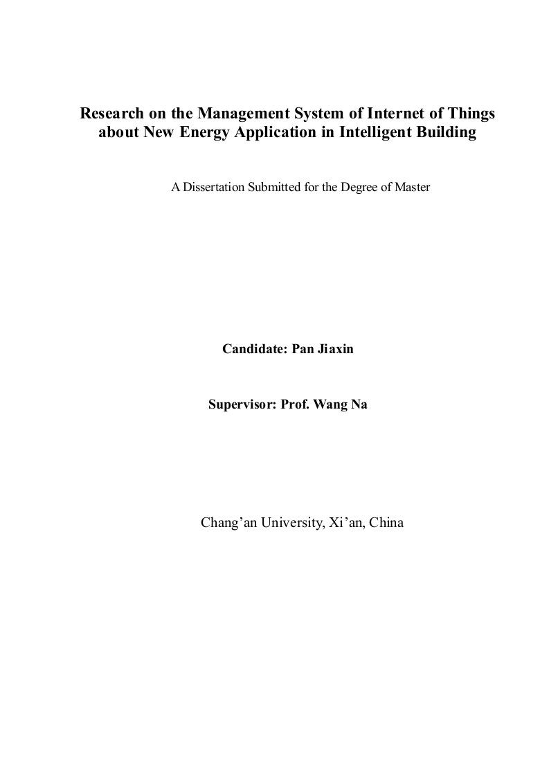 基于物联网的智能建筑新能源应用管理系统的研究-检测技术与自动化装置专业毕业论文