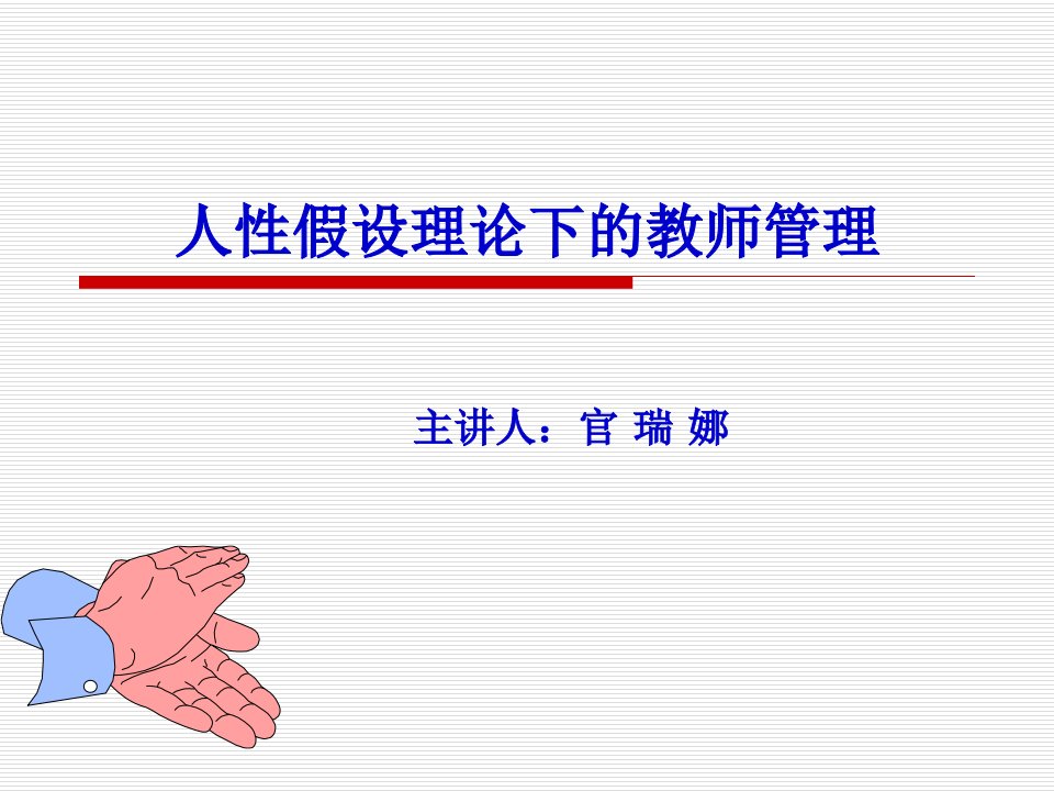 假期培训_学习总结_总结汇报_实用文档