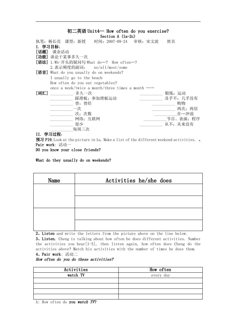 初二英语unit4-SectionA(1a-2c)