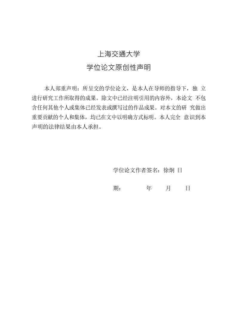 李宁公司篮球鞋营销业务的策略分析