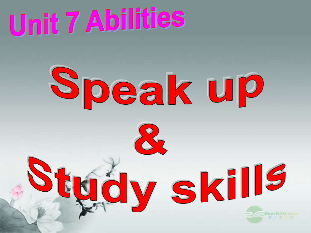 七年级英语下册Unit7AbilitiesSpeakupandStudyskills新版牛津版