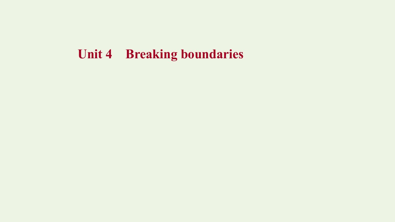 2021_2022学年新教材高中英语Unit4Breakingboundaries课件外研版选择性必修第二册