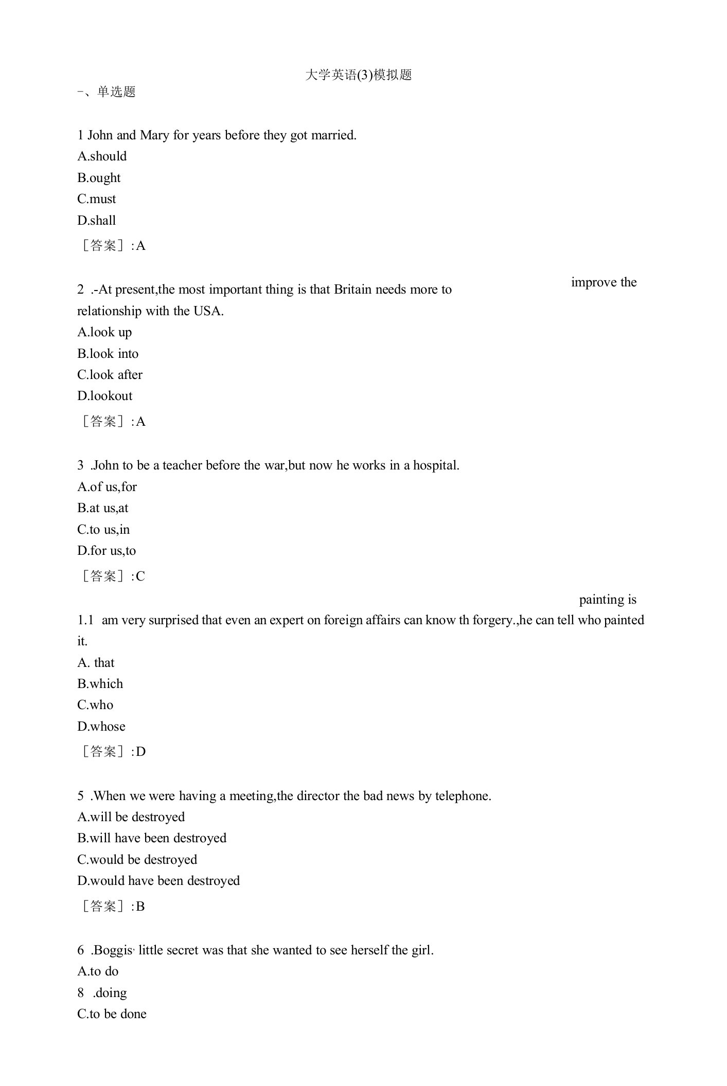 《大学英语(3)》-模拟题