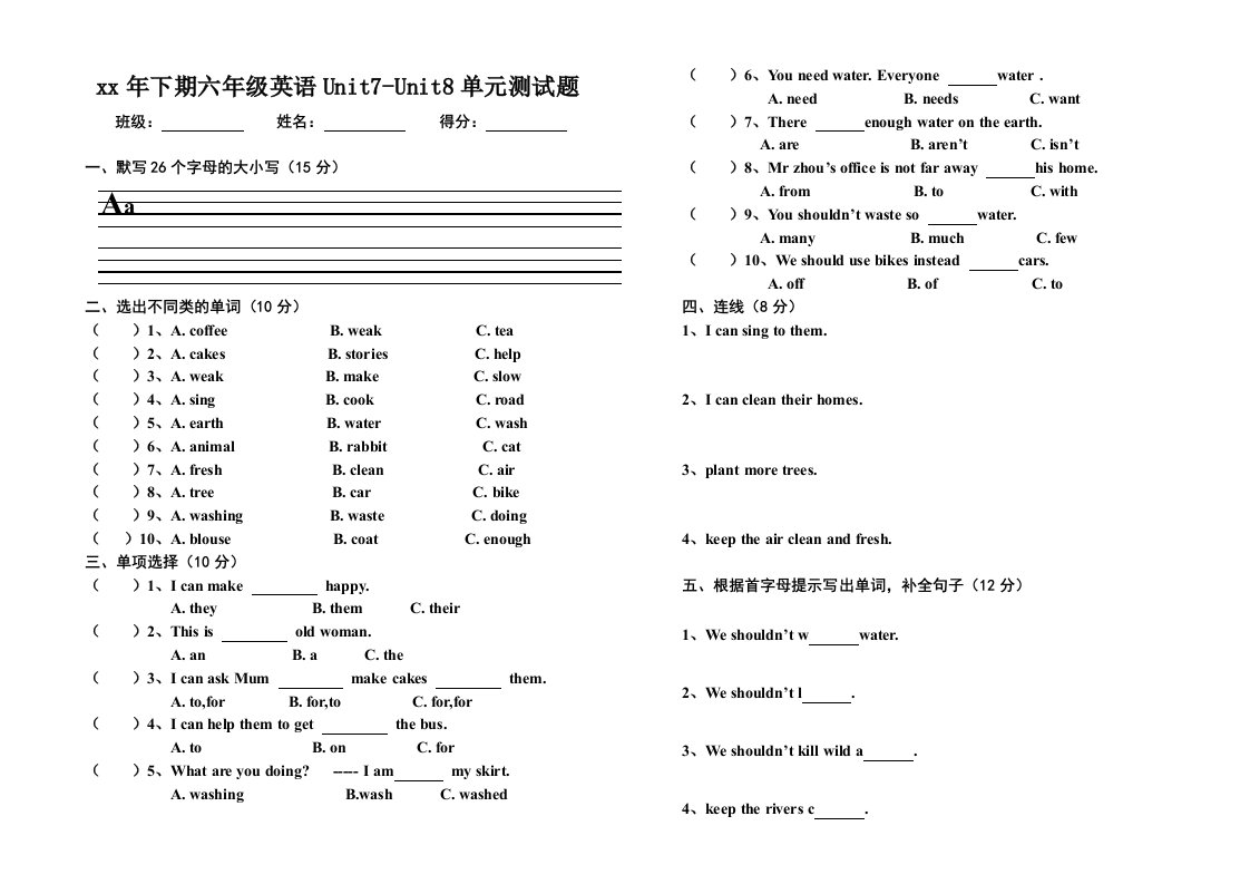 2019-2020年六年级英语上册第七八单元测试题