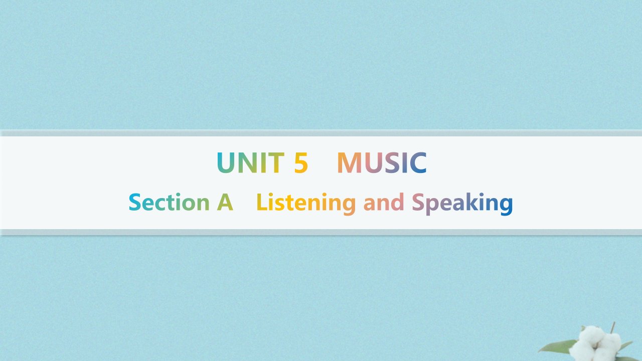 新教材2023_2024学年高中英语Unit5MusicSectionAListeningandSpeaking课件新人教版必修第二册