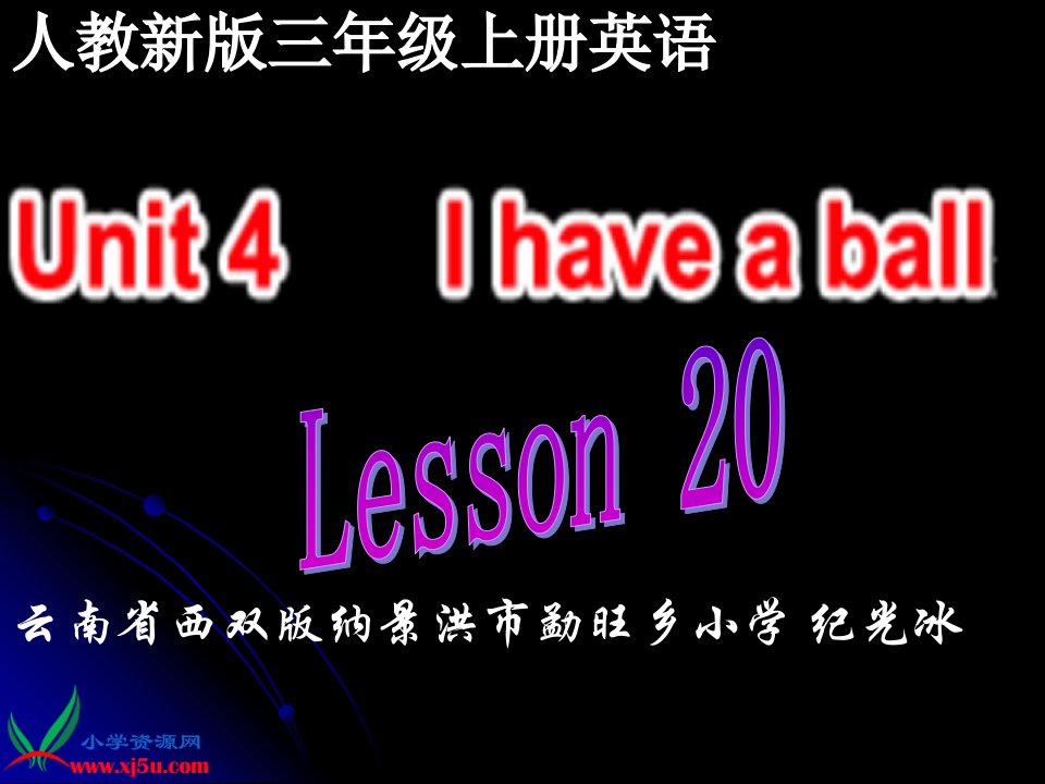 演示文人教新版小学英语三年级上册Lesson20