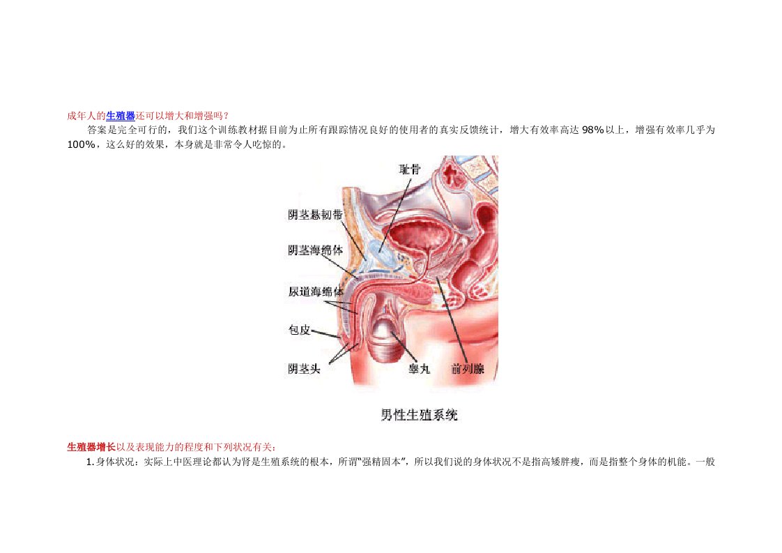 阿拉伯挤奶法介绍