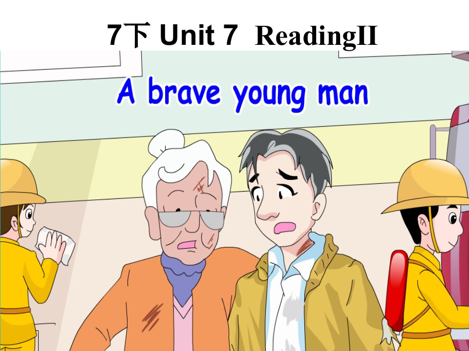 Unit7Reading2课件27张