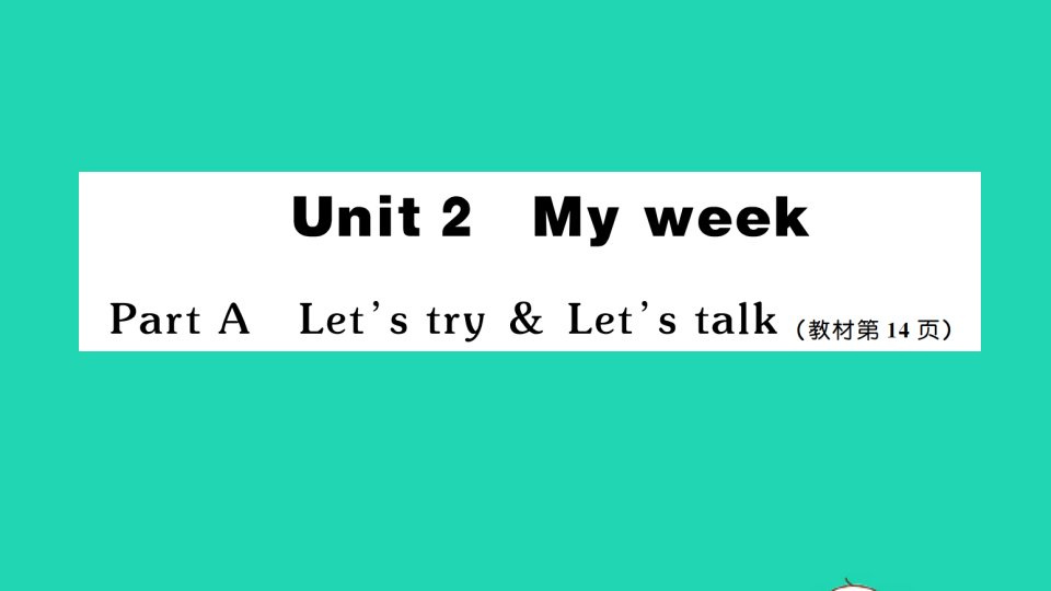 五年级英语上册Unit2MyweekPartALet'stryLet'stalk作业课件人教PEP