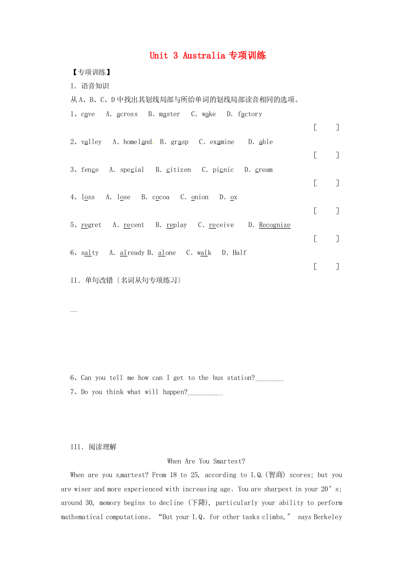 （整理版高中英语）Unit3Australia专项训练