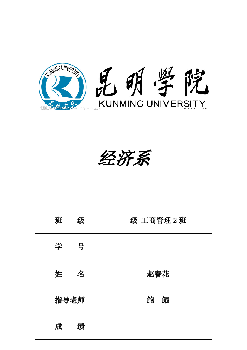 公关关系活动策划案